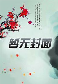 阴纹师免费版